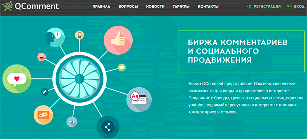 Фотография с изображением компьютерного оборудования: монитор, колесо, электроника.