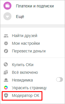 Изображение страницы с текстом и QR-кодом для оптимизации поисковых запросов.