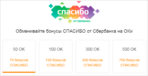 Изображение страницы с текстом и логотипом для оптимизации поисковых запросов.