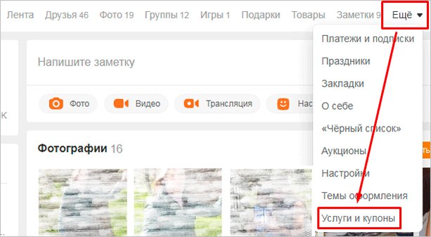 Изображение веб-страницы с текстовым файлом на экране.