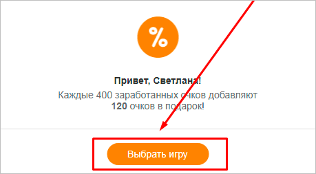 Изображение страницы с текстом для оптимизации поиска.