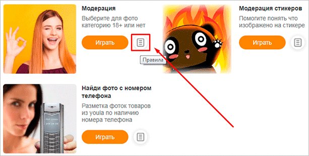 Электроника: человек с мобильным телефоном, текст и файлы на экране.