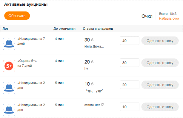 Текст на странице: оптимизированный альтернативный текст для изображения.