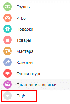 Текст на странице: изображение с SEO-оптимизированным текстом на веб-странице.