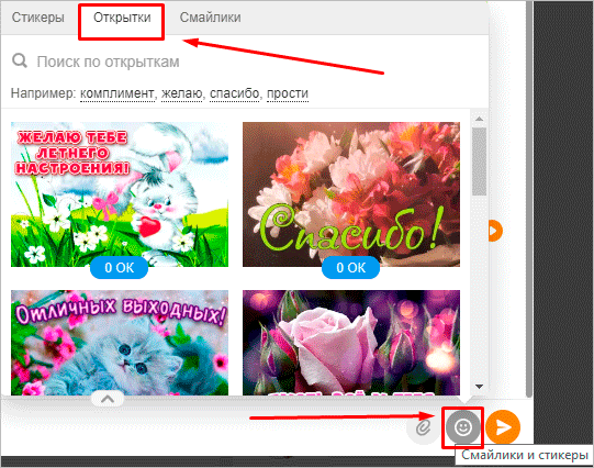 Цветок с изображением кошки на красивом фоне в графическом файле.