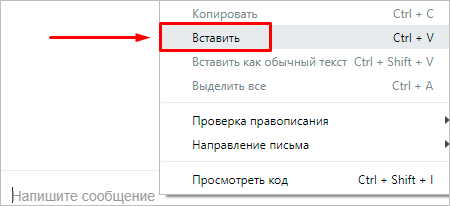 График на странице с важным текстом и красочной диаграммой.