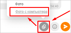 Где можно взять бесплатные открытки для поздравления друзей в Одноклассниках