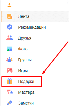 Изображение: страница с текстом.