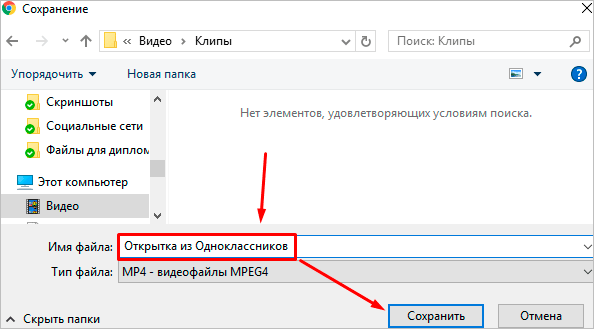 Изображение страницы с текстовым файлом.