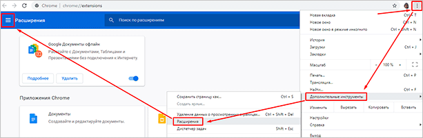 Изображение сайта с текстовым содержанием File, Webpage, Page в превью.