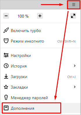Изображение текста на странице с числом и символом.