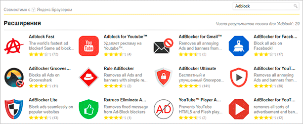 Файл символа, знак на веб-странице, оптимизированный для поисковиков.