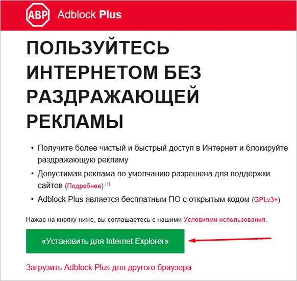 Рекламный постер на странице с текстом.