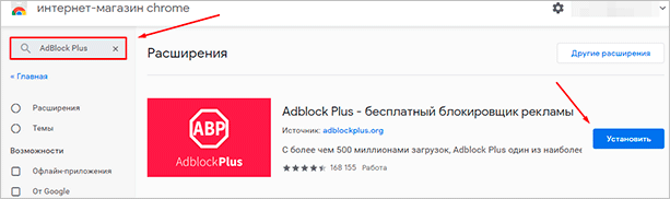 Файл веб-страницы с текстом для оптимизации SEO.