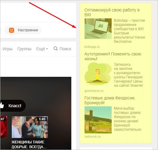 Рекламный постер с текстом, человек, ноутбук, ПК и электроника на фоне лица.