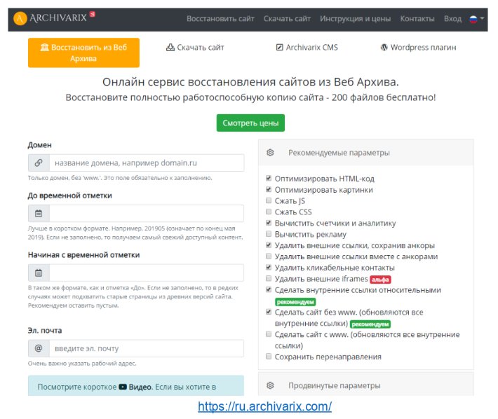 Изображение веб-страницы с файлом текста - идеальное сочетание для SEO.