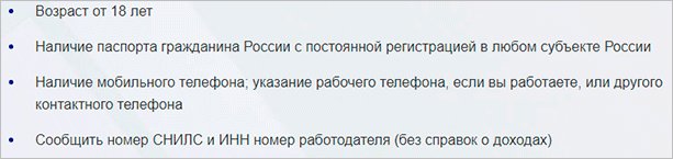 Изображение страницы с текстом для оптимизации SEO.