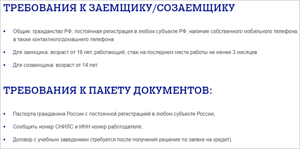 Изображение веб-страницы с текстовым файлом для SEO оптимизации с ключевыми словами: Страница, Текст, Файл, Веб-страниц