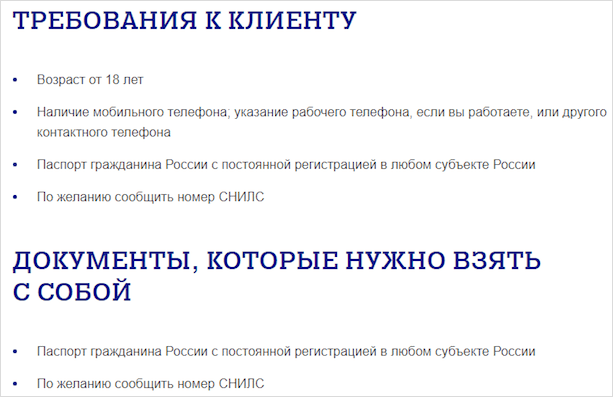 Изображение с текстом на странице. Файл содержит информацию.