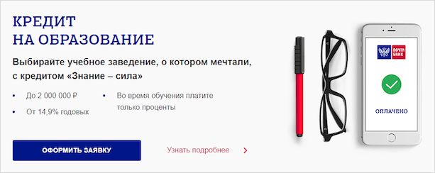 Электроника: мобильный телефон с текстовым сообщением.