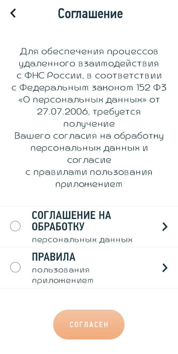 Изображение постера с текстовой рекламой на странице.