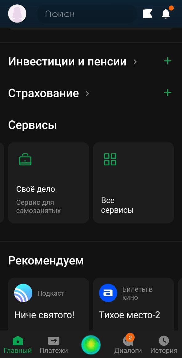 Электроника: мобильный телефон с текстом.