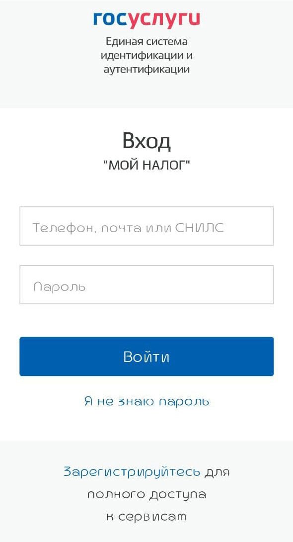 Изображение страницы с текстом.