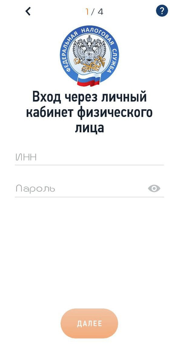 Логотип компании на странице с текстом.