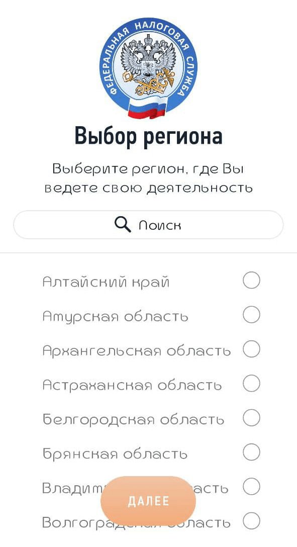 Изображение страницы с текстом, оптимизированным для поисковой выдачи.