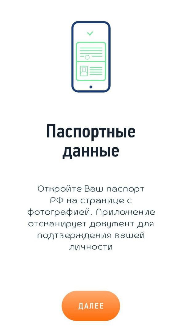 Рекламный постер с текстом и мобильным телефоном на фоне электроники.