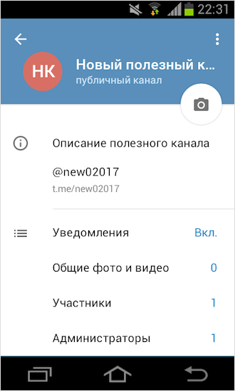Текст: электроника, мобильный телефон - SEO-оптимизированный описательный альт-текст для изображения.