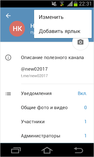Изображение с текстом о реализации SEO стратегии для оптимизации сайта.