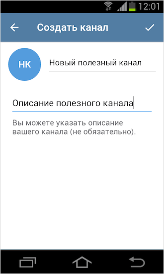 Текст: Электроника. Мобильный телефон.