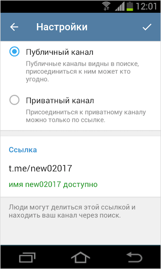 Электроника: мобильный телефон со смс-сообщением.