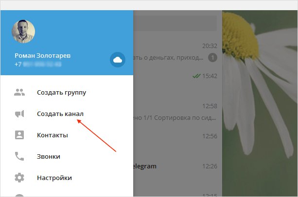 Человек смотрит на макро с лицом изображается на странице с цветком ромашки.