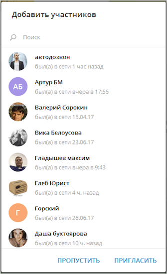 Изображение страницы с текстом и человеком, подсвеченное в SEO-оптимизированном атрибуте alt текста.