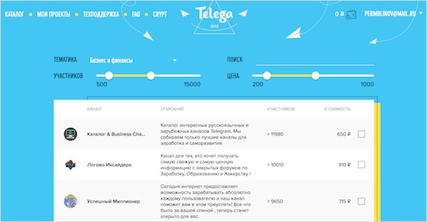 Изображение веб-страницы с текстом на файле.