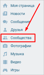 Изображение страницы с текстом, номером и символом - SEO оптимизированный ALT текст.