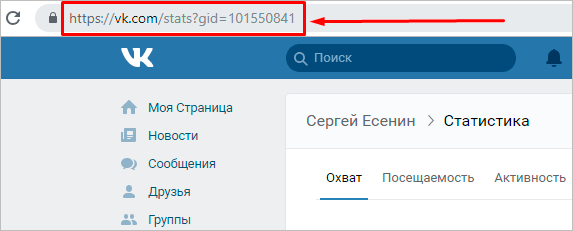 Как выбрать и купить группу или паблик ВКонтакте и не нарваться на мошенников