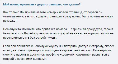 Страница с текстом на белом фоне - оптимизированный ALT текст для изображения.