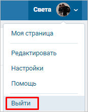 Как создать вторую страницу ВКонтакте и с какими правилами соцсети придется столкнуться