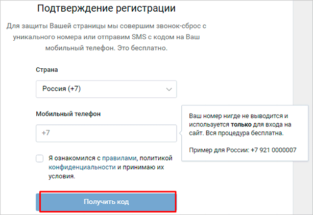 Изображение страницы с текстовым файлом для SEO оптимизации.