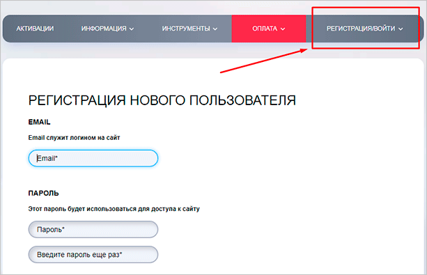 Файл на веб-странице с текстом для оптимизации изображения.