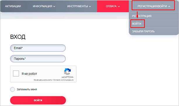 Текст на экране дисплея: ключевые слова для оптимизации изображения.