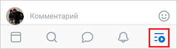 Как загрузить музыку ВКонтакте: все способы с подробной инструкцией