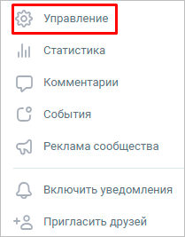 Как загрузить музыку ВКонтакте: все способы с подробной инструкцией