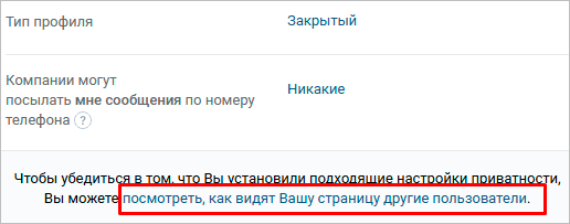 Изображение страницы с текстом.