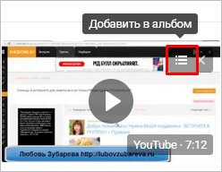 Изображение файла на веб-странице.