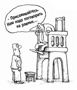 Иллюстрация из книги: человек, рисунок, комиксы. Искусство и публикации.