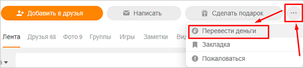 Изображение страницы с текстом для оптимизации SEO.